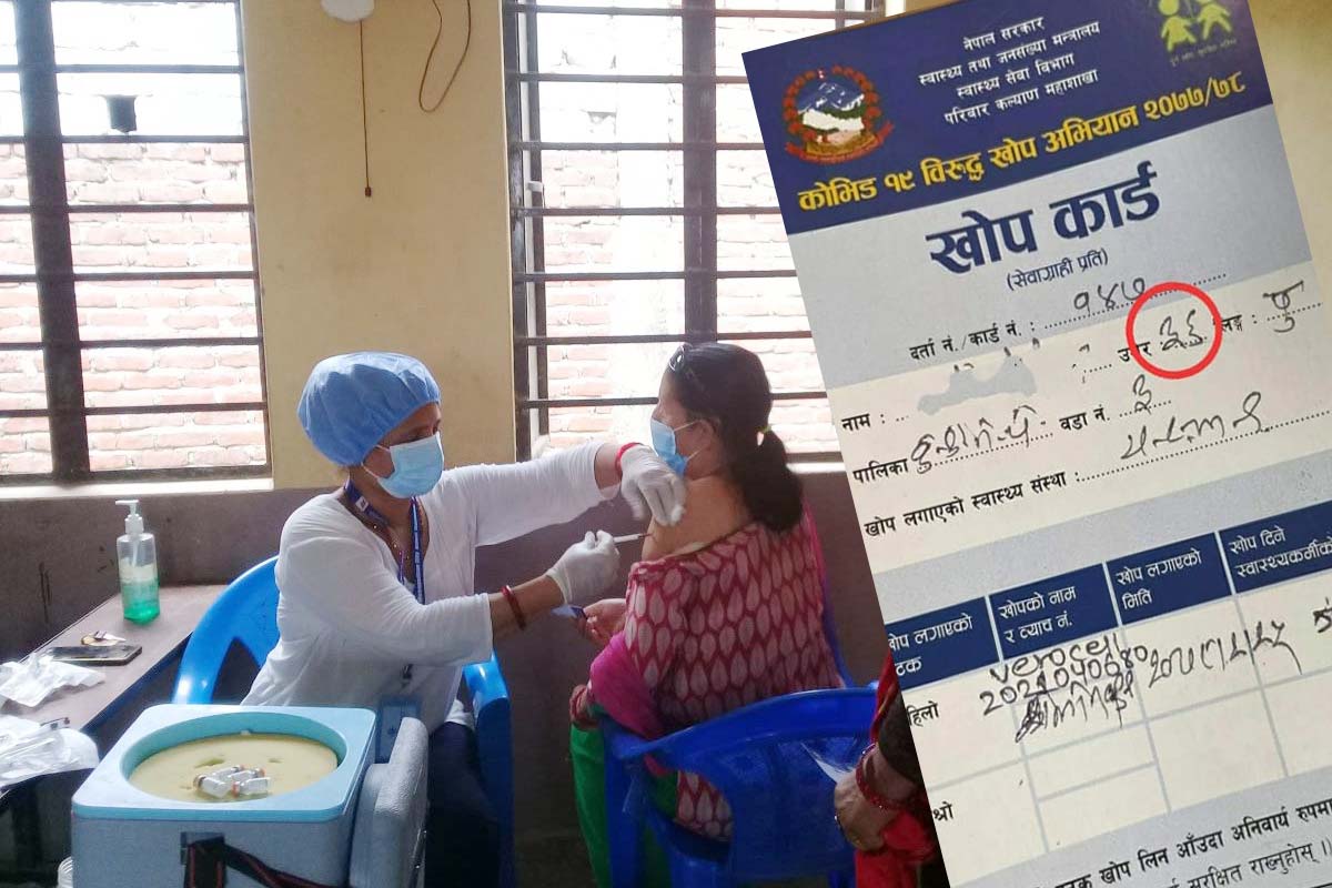 रुपन्देहीमा लक्षित समूहभन्दा बाहिर खोप लगाउनेलाई कारवाही गरिने
